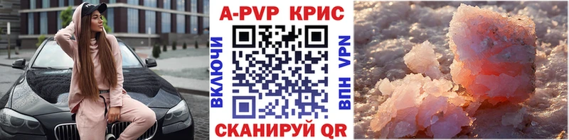 Купить закладку Норильск ГАШ Альфа ПВП Меф Канабис