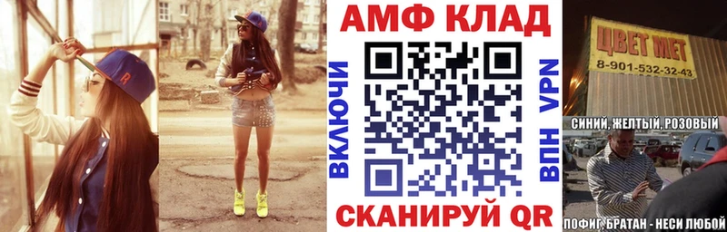 Amphetamine VHQ  Норильск 
