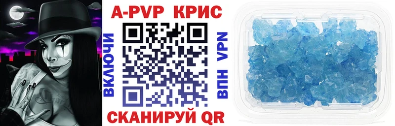 наркошоп  Норильск  A-PVP СК КРИС 