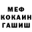 МЕТАДОН VHQ Daniar Arginov