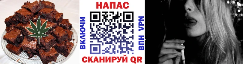 Еда ТГК конопля Норильск