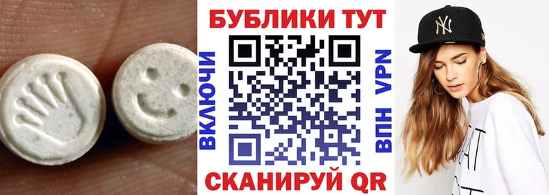 Экстази VHQ  где продают наркотики  Норильск 