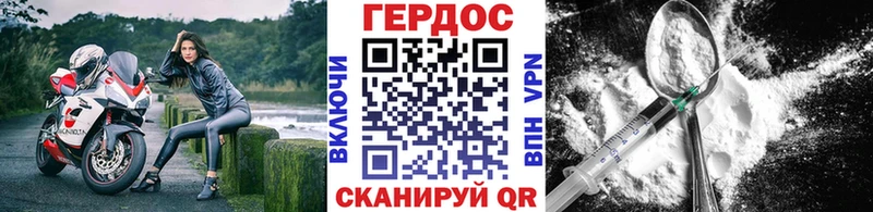 гидра как войти  Норильск  ГЕРОИН гречка  цена наркотик 
