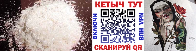 МЕГА сайт где купить наркотик Норильск Кетамин ketamine