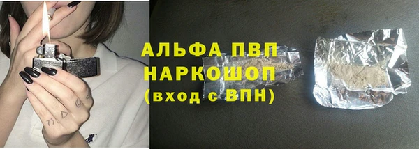 марихуана Абинск