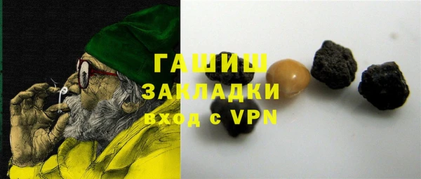 дистиллят марихуана Абдулино