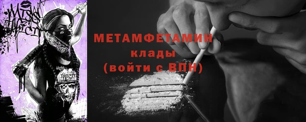 дистиллят марихуана Абдулино