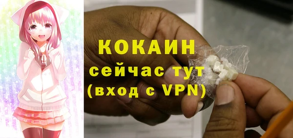 дистиллят марихуана Абдулино