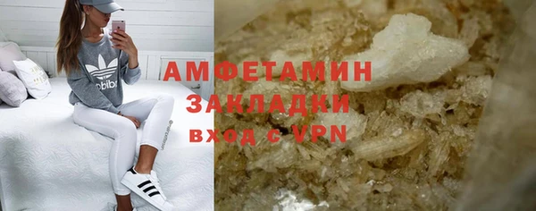 дистиллят марихуана Абдулино