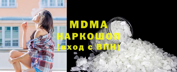 мдма Абаза