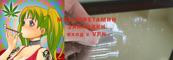 дистиллят марихуана Абдулино