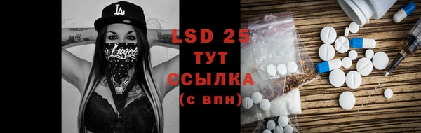 марихуана Абинск