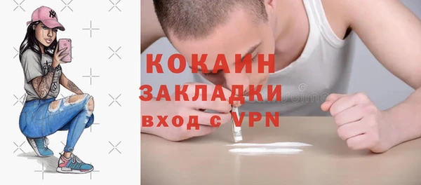 кристаллы Лабытнанги