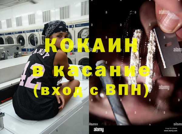 марихуана Абинск