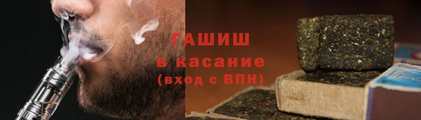 дистиллят марихуана Абдулино