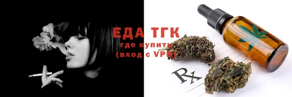 СК Ладушкин