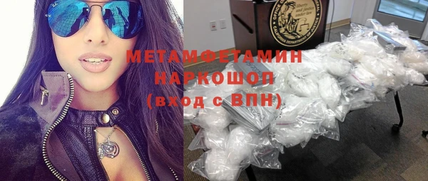 дистиллят марихуана Абдулино