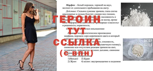 эйфоретик Лагань