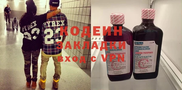 амфетамин Лиски