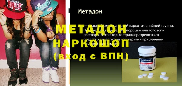 дистиллят марихуана Абдулино