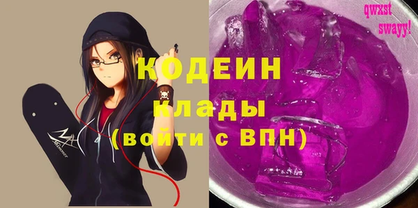 дистиллят марихуана Абдулино