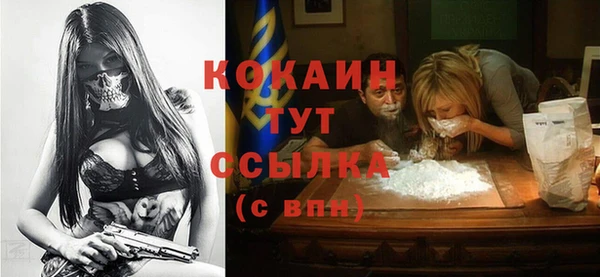 марихуана Абинск