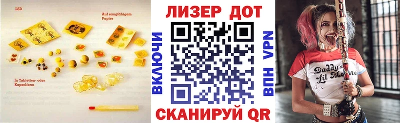 LSD-25 экстази кислота  где купить наркотик  Норильск 