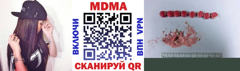 блэк спрут tor  продажа наркотиков  Норильск  МДМА молли 