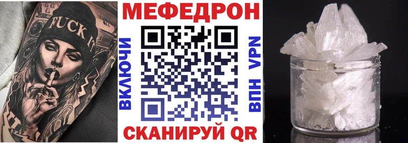 Мефедрон VHQ  KRAKEN ссылки  Норильск 