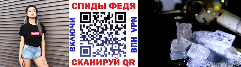 что такое   Норильск  Метамфетамин мет 