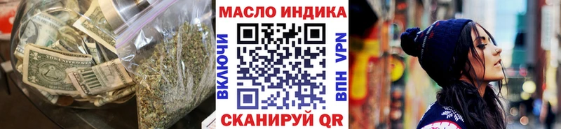 ТГК вейп Норильск